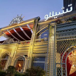 WhatsApp Image 2025-07-31 at 18.11.17_57d1c0e3