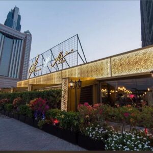 WhatsApp Image 2025-07-31 at 18.11.17_6a7a5776